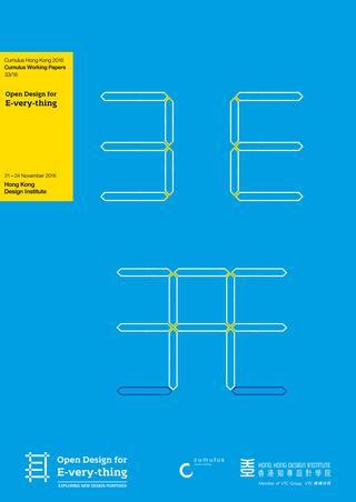 The Education Flâneur – A Global Studio, 2 Cities, 5 Years, 200 Students and Communities of Practice