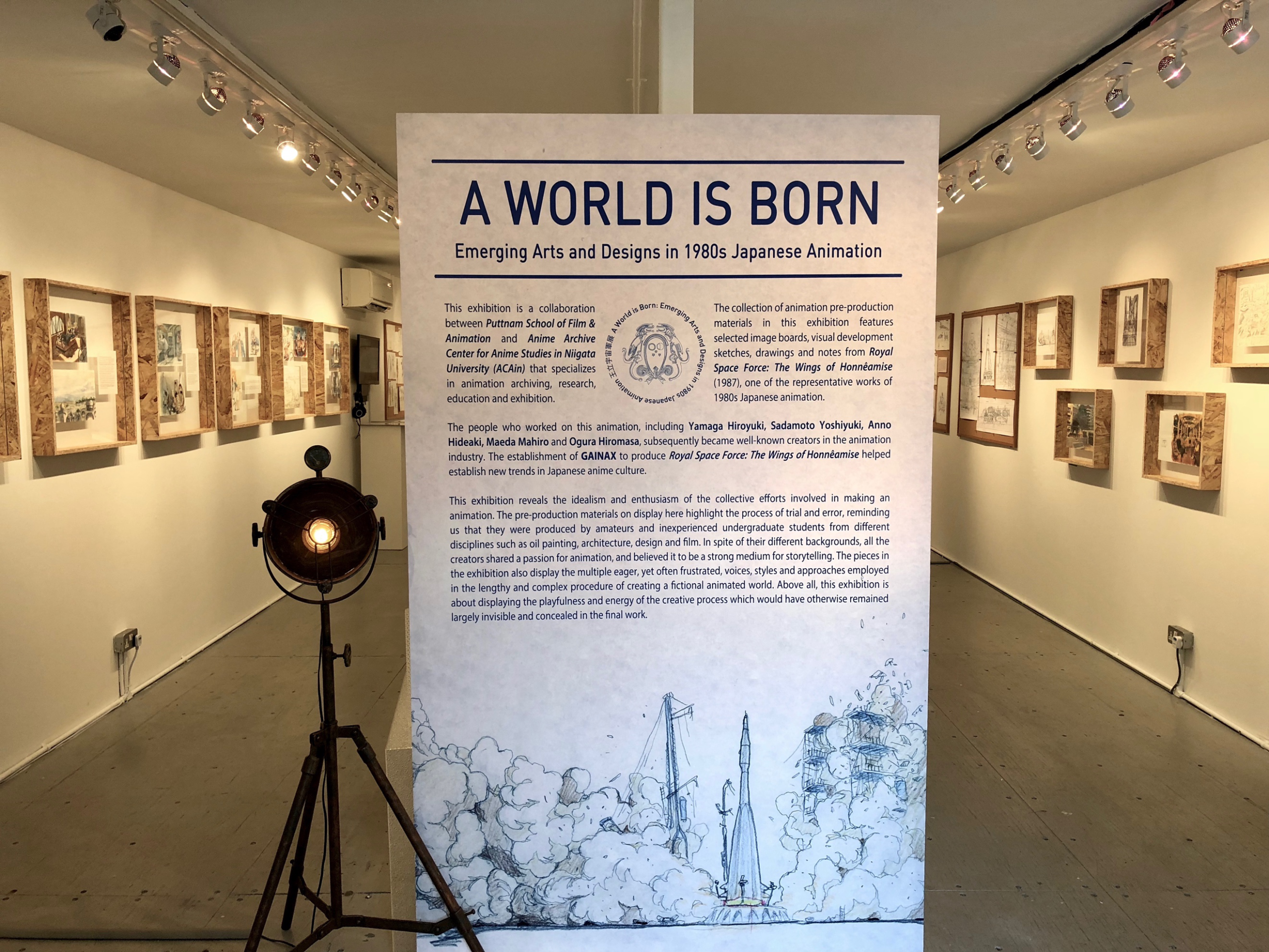 Animation Archiving Project