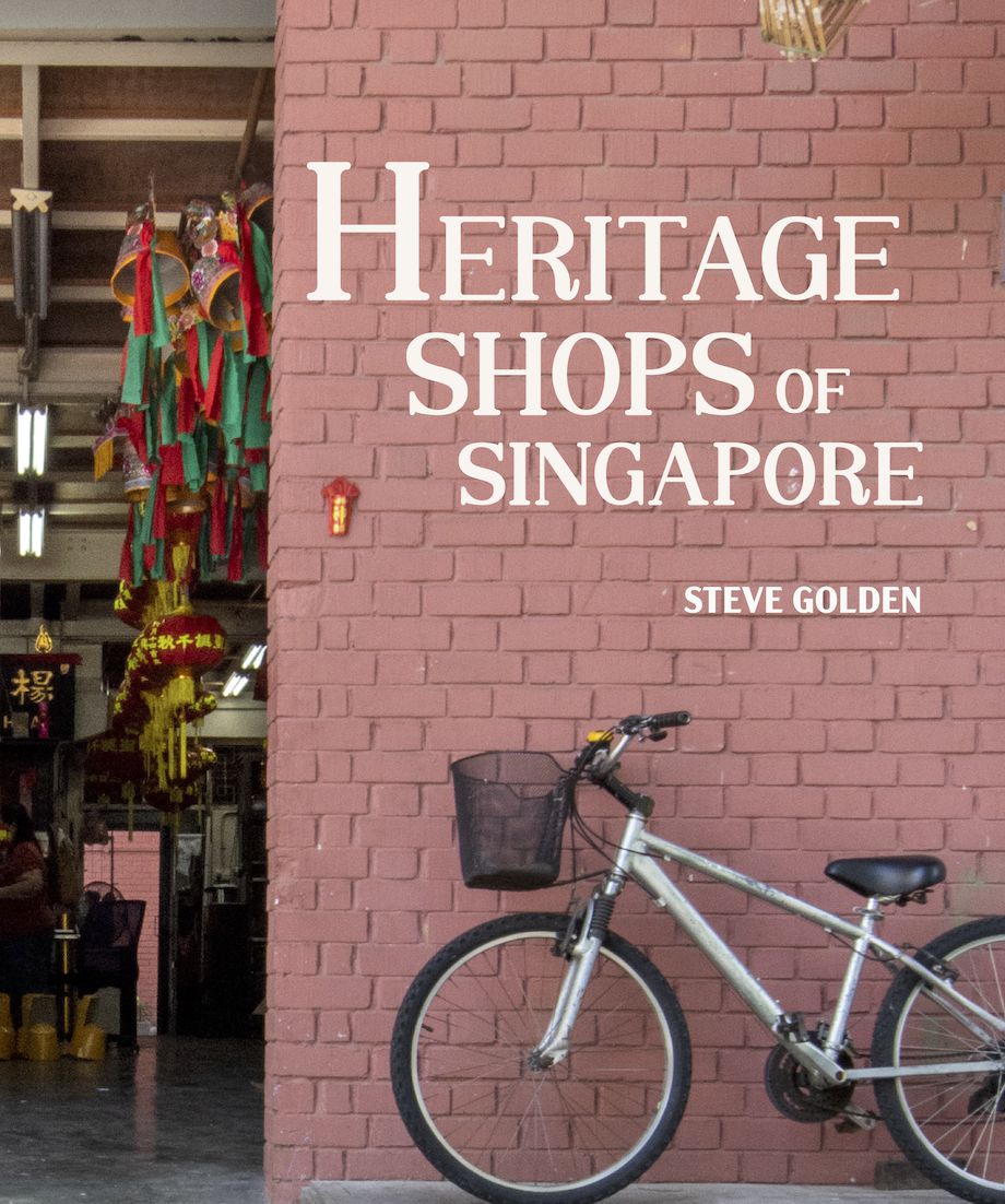 heritage_shop
