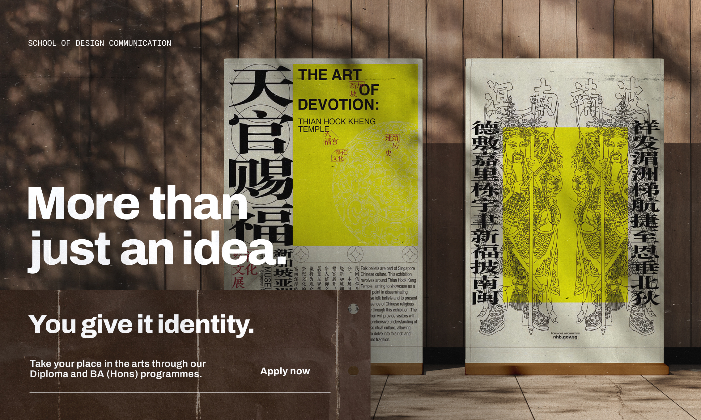 Apply for LASALLE's 2026 undergraduate intake